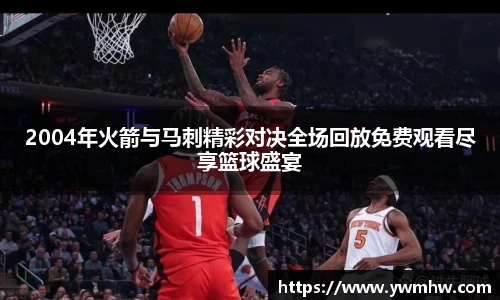 易游yy体育