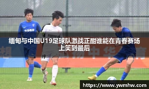 YY易游官方网站
