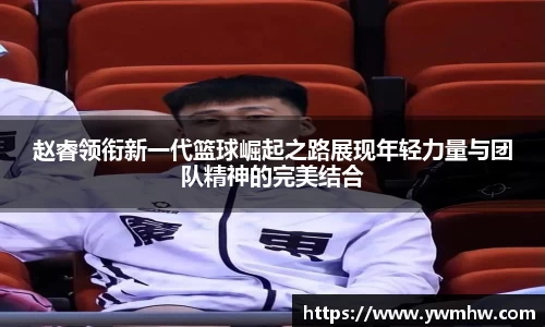 YY易游官方网站