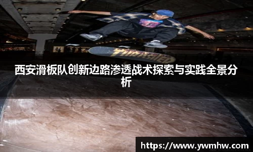 YY易游官方网站