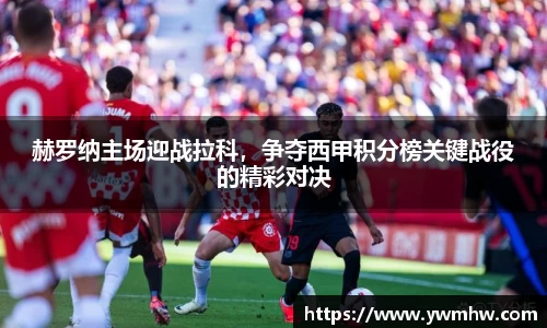 yy易游体育